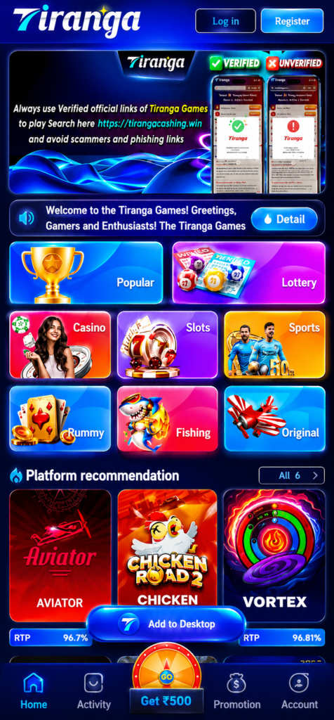 tiranga game dashboard